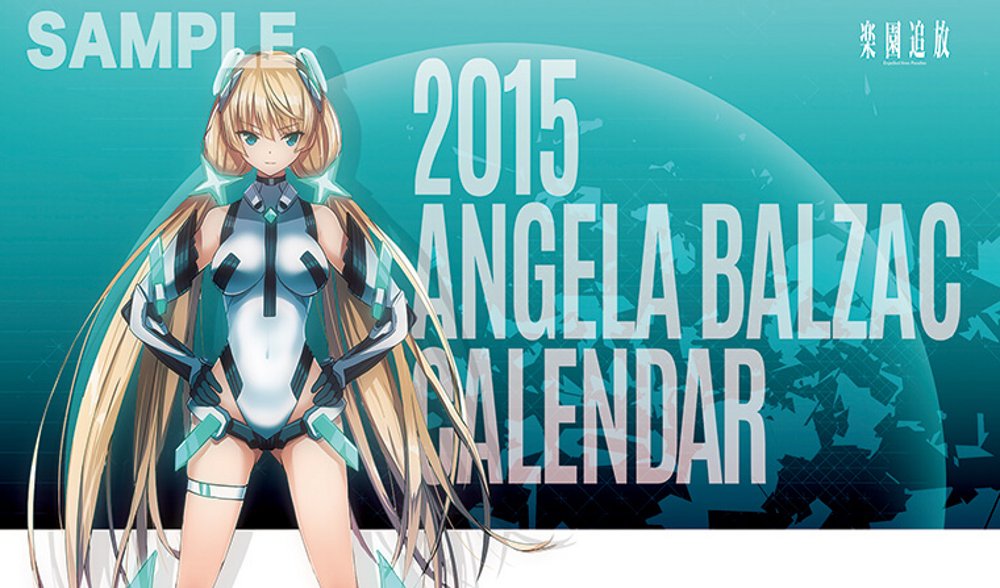 ニトロプラス描き下しアンジェライラストのカレンダー付 楽園追放 Blu Ray 劇場限定版 Expelled From Paradise B00pv1hl1e アニメ萌えグッズ お歳暮