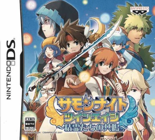Summon Night Twin Age: Seireitachi no Kyoumei [Japan Import]