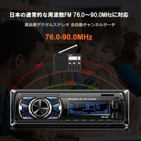 Amazon 最新版7色かっこいい カーオーディオ Bluetooth 車載mp3 プレーヤー 1din カーラジオプレーヤー Fmラジオプレーヤー ワイヤレス式 ハンズフリー通話 Aux Usb Fm Sdカード対応 日本周波数76 90mhz 12v車用 リモコン付き 日本語説明書付きakkee プレーヤー