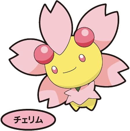Amazon Pokemon ポケモン 第一パン ポケモンパン デコキャラシール 第98弾 チェリム 通販