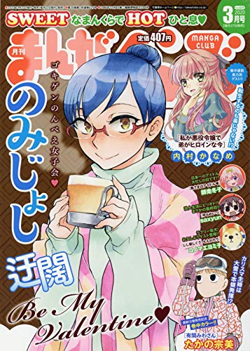 バックナンバー 表紙画像 2