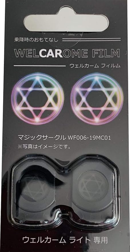 Amazon Welcarome Film ウェルカームフィルム フィルムのみ 10種類 カーテシランプ ウェルカムランプ Car Door Welcome Light Lamp マジックサークル カーテシーランプ 車 バイク