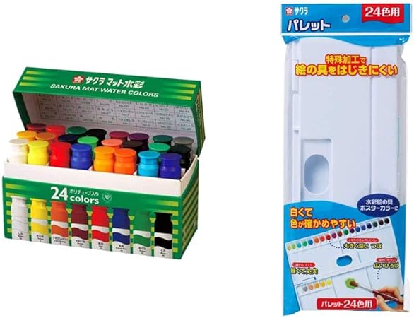 Amazon Co Jp セット買い サクラクレパス 絵の具 マット水彩 ポリチューブ入り 24色セット Mw24pe パレット 24色用 パレツト24k 文房具 オフィス用品