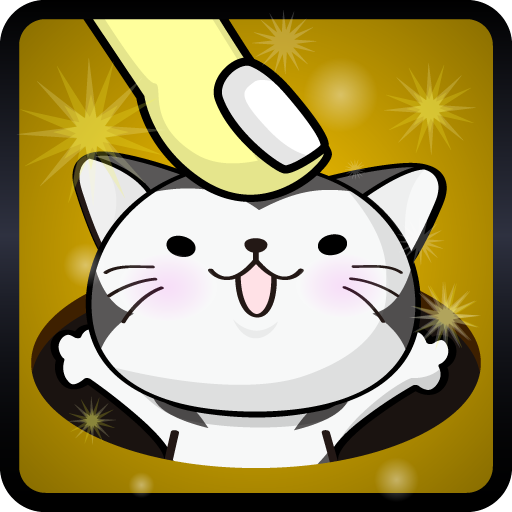 Amazon Com Whack A Cat Apps Games