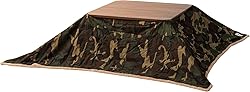 ROOM ESSENCE Kotatsu Futon Comforter, Camo