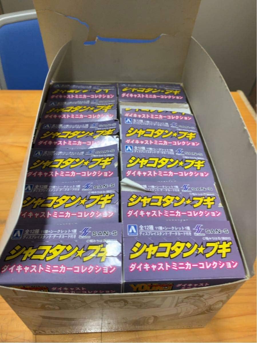 Amazon Co Jp 希少 マニア必見 激レア シャコタンブギ コレクション アオシマ 当時物 単行本全巻フルセット オマケ付き 7年目 の気まぐれ Hobby