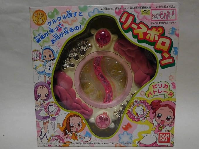 Amazon Co Jp おジャ魔女どれみ シャープ リースポロン ホビー 通販