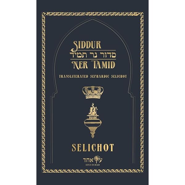 Amazon.com: Siddur Ner Tamid - Selichot: Transliterated