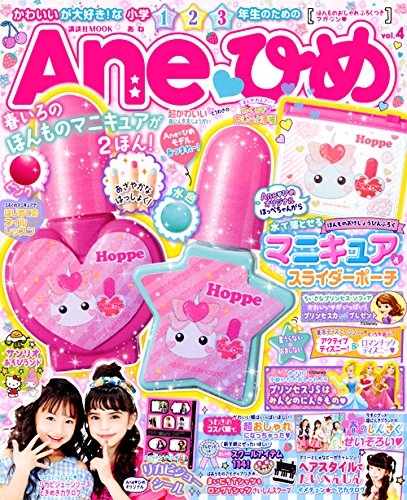 バックナンバー 表紙画像 4