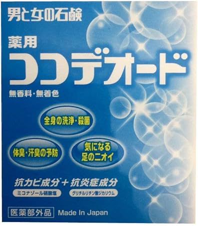 Amazon 3個 白金製薬 ミコナゾール薬用石けん 100g 3 足のニオイやムレ カラダのニオイ ニキビ予防 デリケートゾーンの洗浄に ミコナゾール薬用石けん 固形せっけん 通販 Amazon 3個 白金製薬 ミコナゾール薬用石けん 100g 3 足のニオイやムレ カラダのニオイ ニキビ予防 デリケートゾーンの洗浄に ミコナゾール薬用石けん 固形せっけん 通販