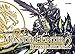 Monster Hunter Illustrations 2 by 