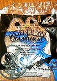 Mcdonald's Power Rangers Samurai Blue Ranger Hydro Bow Happy Meal Toy NIP #8 by Empireitems