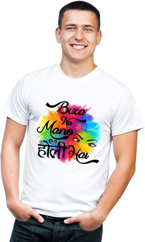 Buy Holi T-Shirt for Men/Boys | Dry fit Holi t-Shirt with Multi Color Designs (24) White at 