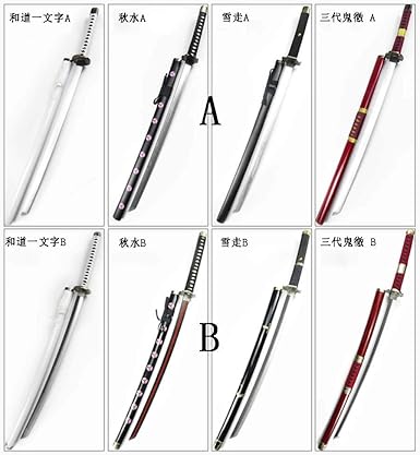 みそり屋 ロロノア ゾロ 秋水 雪走 三代鬼徹 和道一文字 One Piece 木製 刀 剣 コスプレ 道具 武器 木製刀 模造刀 Cosplay コスプレ 仮装 通販 Amazon