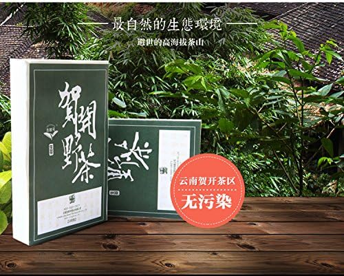 Free Package Mailed 2013 Fresh Tea, Open Puer Tea Brick 200 G