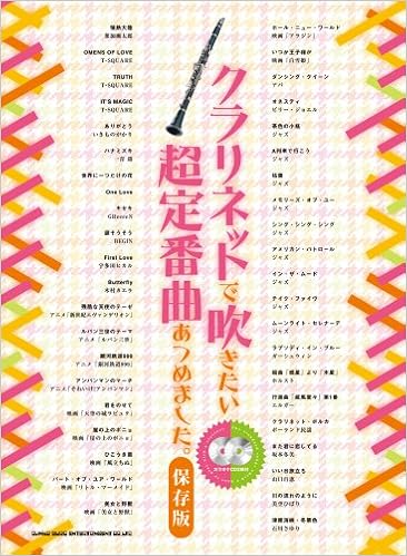 ƒnƒ ƒsƒlƒbƒg A E O E A Ss U µ By U Az ƒjƒ ƒiƒpcd2 T Amazon Co Uk 9784401231041 Books