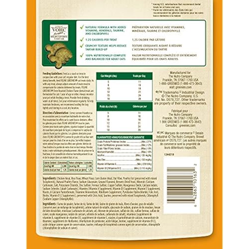 FELINE GREENIES Dental Cat Treats Pet Supplies, Cats, Treats, Catnip