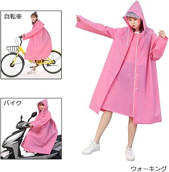 Amazon Co Jp Fonice 3way レインコート自転車 レディース メンズ レインポンチョ 完全防水 軽量 匂いなし リュック対応 男女兼用 四季通勤通学用 収納バック付き スポーツ アウトドア