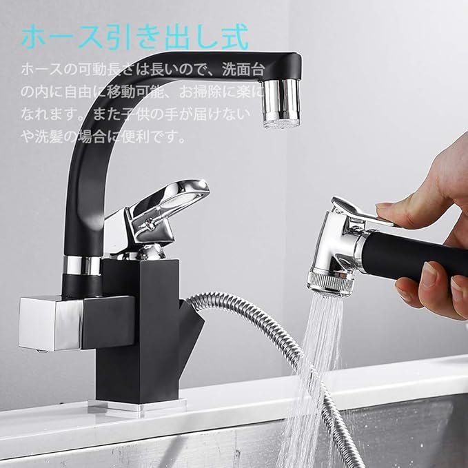 Amazon Coolmart Ledキッチン水栓 浴室用水栓 蛇口 洗面水栓 シャワー 混合水栓 洗面ボール用 手洗水栓 伸縮ノズル ハンドシャワー シングルレバー 温度センサー付 現代的 360 引き出せる 360 回転 真鍮製 高品質 おしゃれ シャワーホース付き 浴室水栓