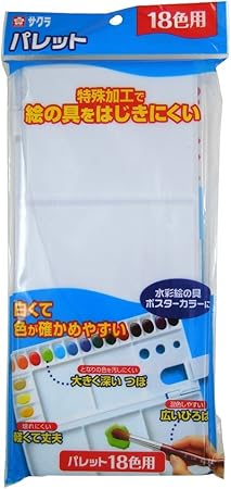 Amazon Co Jp サクラクレパス パレット 18色用 パレツト18 ホビー