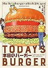 本日のバーガー 第4巻