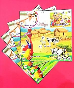 Village Theme Printed Tambola Ticket
