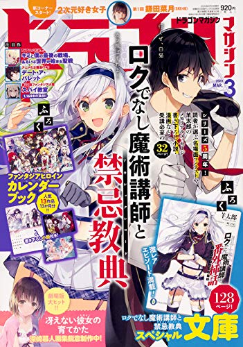 バックナンバー 表紙画像 4