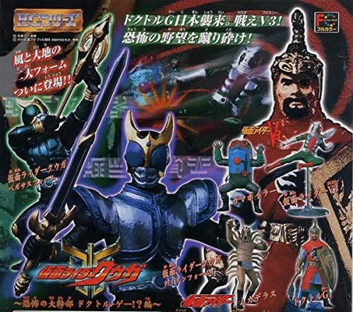 Amazon Co Jp Hgシリーズ 仮面ライダー 恐怖の大幹部 ドクトル ゲー 編 全6種セット Dttftufu222 ホビー 通販