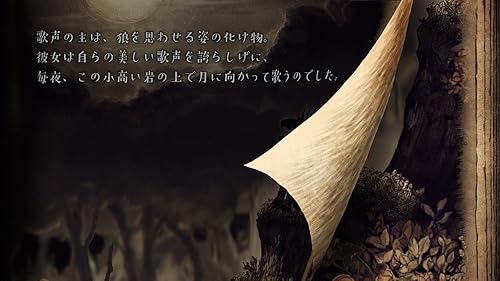 嘘つき姫と盲目王子』店舗特典・最安値情報！《PS4/PS Vita