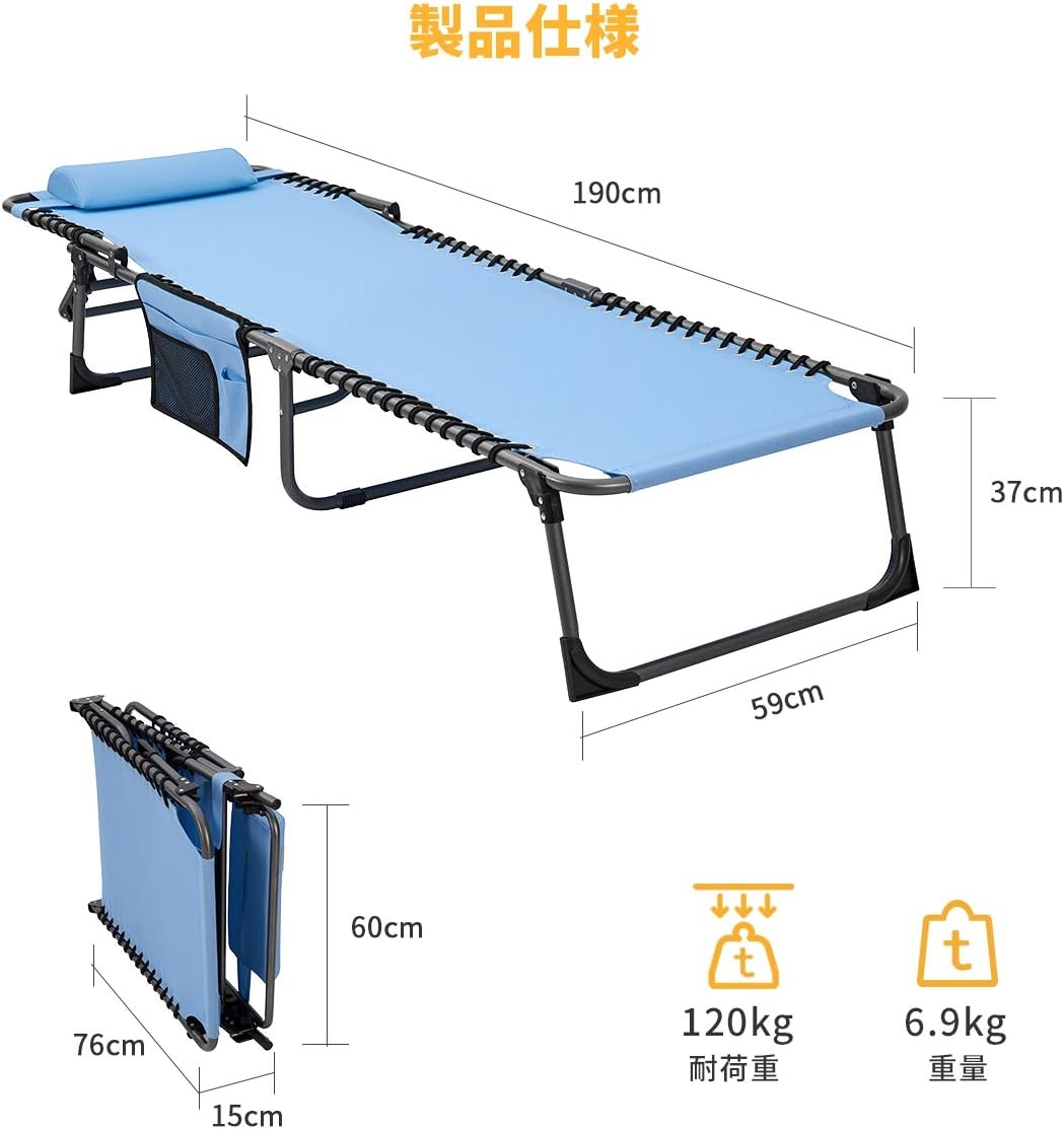 #WEJOY Folding Chaise Lounge Chair Adjustable Reclining Patio Lawn Chair Camping Sleeping Bed with Pillow & Side Pocket, for Beach Yard Outdoor Pool Sunbathing: Kitchen & Dining