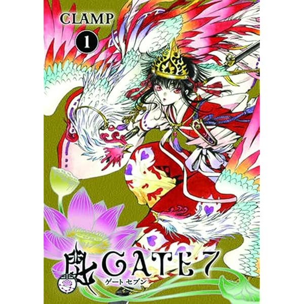 Gate 7, Vol. 2: CLAMP, Philip Simon, CLAMP: 9781595828071