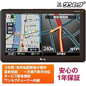ＡＩＤ (エー・アイ・ディー) 7インチ ポータブルナビゲーション