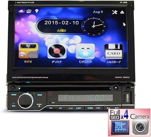 Amazon 車載インダッシュ ７インチタッチパネル 4x4フルセグチューナー バックカメラ フルセット １din Dvdプレーヤー イルミネーション Bluetooth ブルートゥース Usb Sd ラジオ 一年間保証 プレーヤー レシーバー 車 バイク