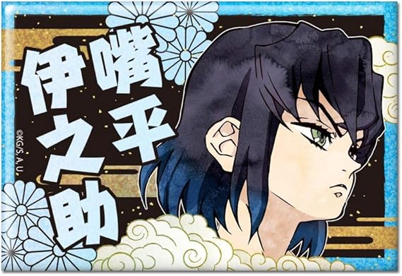 Amazon Co Jp 鬼滅の刃 ホログラム缶バッジ デザイン08 嘴平伊之助 B ホビー 通販