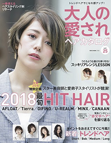 バックナンバー 表紙画像 1