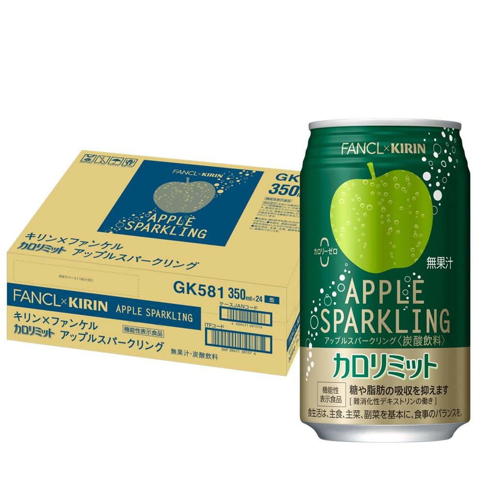 キリン × ファンケル カロリミット アップルスパークリング 350ml 24本 缶 機能性表示食品 カロリーゼロ 炭酸飲料商品画像