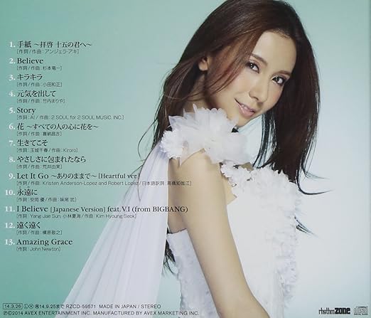 Amazon Heartful Song Covers May J J Pop 音楽