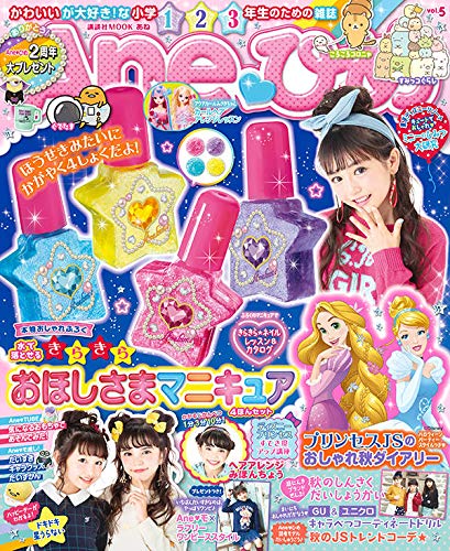 バックナンバー 表紙画像 3