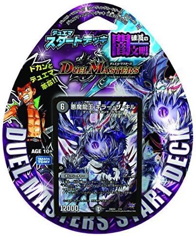 Duel Masters DMD-22 TCG Duema Start Deck Destructive Darkness Civilization by TAKARATOMMY