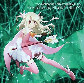 Amazon Com Tvアニメ Fate Kaleid Liner プリズマ イリヤ ドライ オリジナルサウンドトラック Music