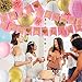 Baby Shower Decorations for Girl Pink and Gold Baby Girl Shower Decorating Kits with Banner, Balloons, Pom Poms Flowers, Paper Lantern, Paper Garland