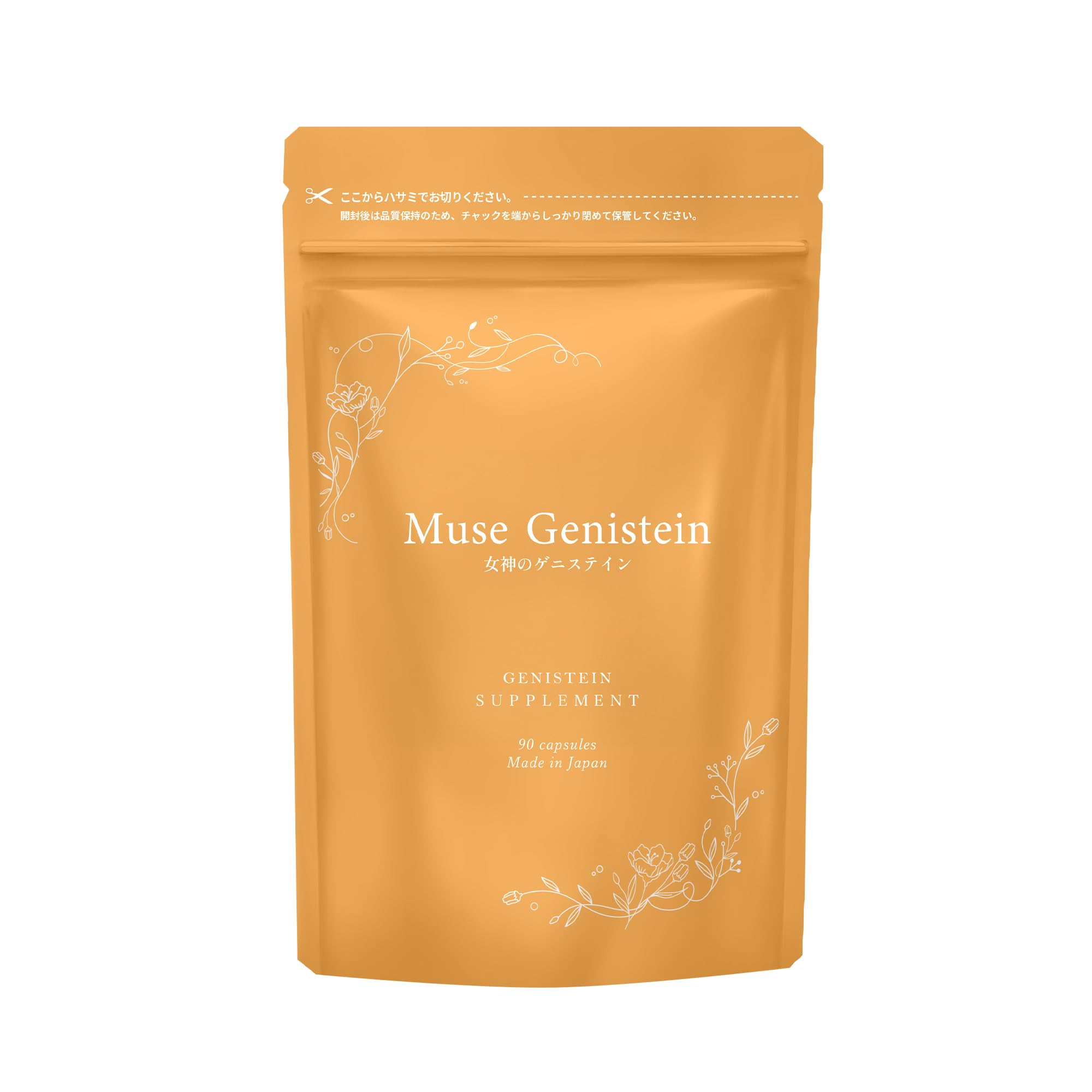 【女性をサポートする成分をW配合】キレイデラボ ミューズゲニステイン 大豆イソフラボン アグリコン エクオール 生成 サプリ サプリメント プラセンタ 馬プラセンタ 国内製造 美肌 90粒 の商品画像