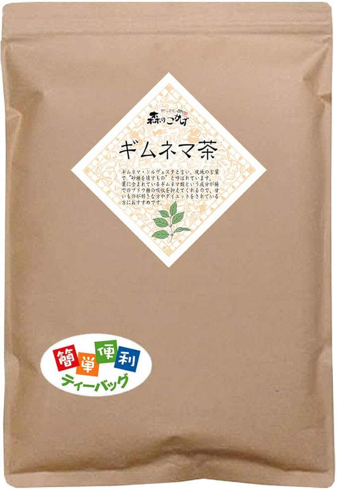 Amazon 森のこかげ ギムネマ茶 健康茶 ティーバッグ 2g 100p 森のこかげ 健やかハウス お茶飲料 通販