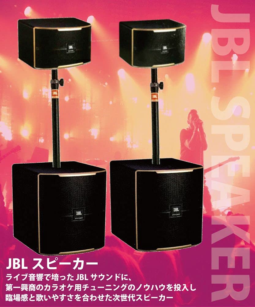 第一興商 JBL スピーカー JDS-80（2本1組）新品