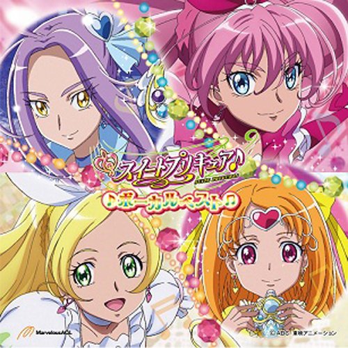 Animation Suite Precure Vocal Best Amazon Com Music