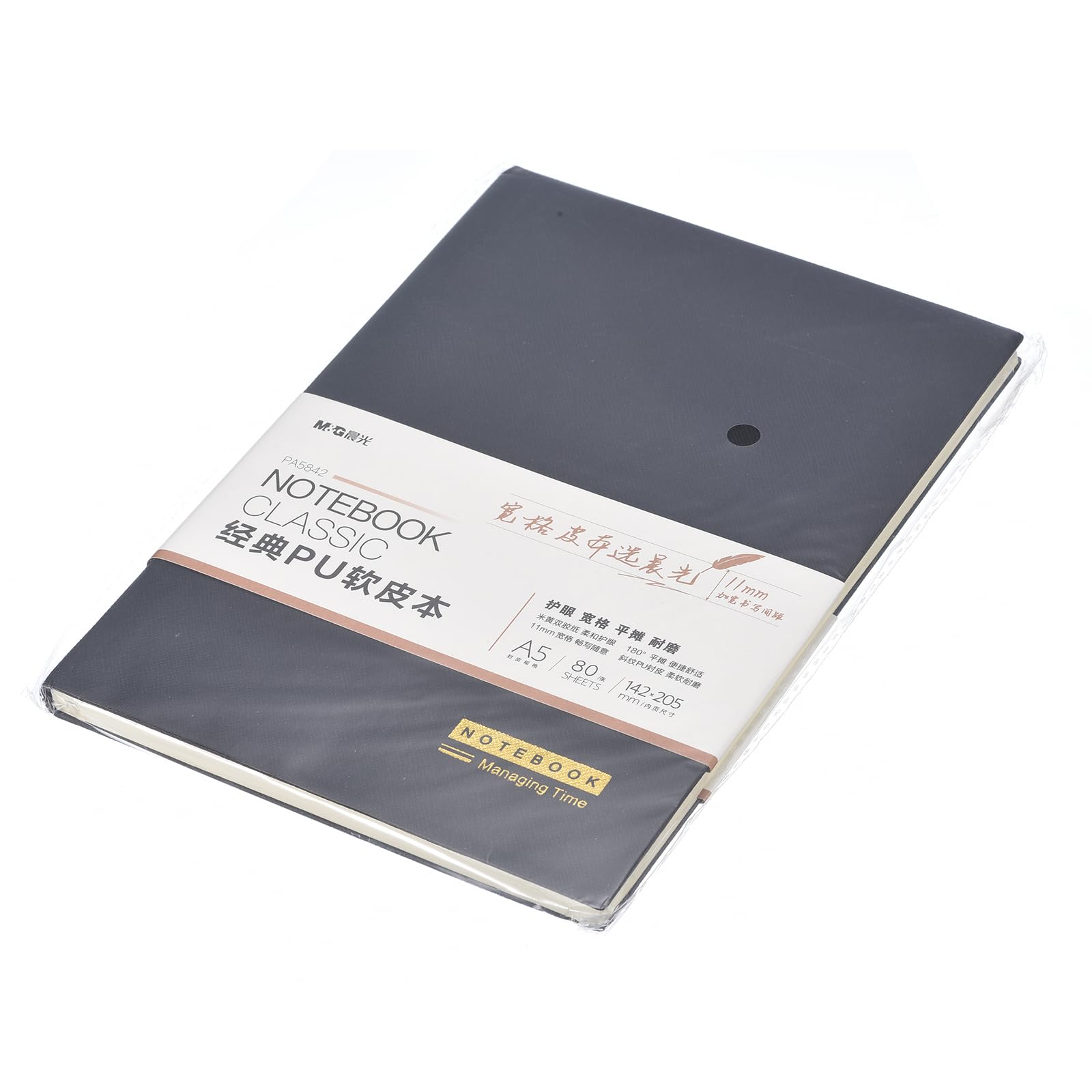 PATIKIL 5.8x8.3 Inch Lined Journal Notebook, A5 160 Pages Classic Soft PU Leather Hardcover Notebook for Writing Work Note Taking Business, Black Round Corner