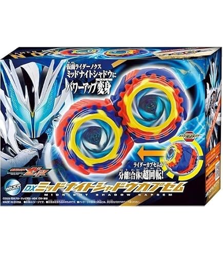 Amazon.com: K a m e n Rider ZEZTZ DX Ex Dreamrise Capsem & ExDream