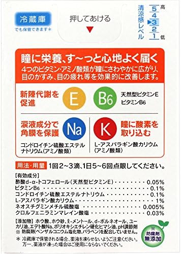 Amazon 第3類医薬品 ロートビタ40a 12ml ロート目薬 目薬