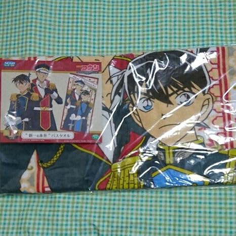 Amazon Co Jp セブンイレブン セガラッキーくじ 名探偵コナン ゼロコレクション B賞 新一 赤井 バスタオル ホビー 通販 Amazon Co Jp セブンイレブン セガラッキーくじ 名探偵コナン ゼロコレクション B賞 新一 赤井 バスタオル ホビー 通販