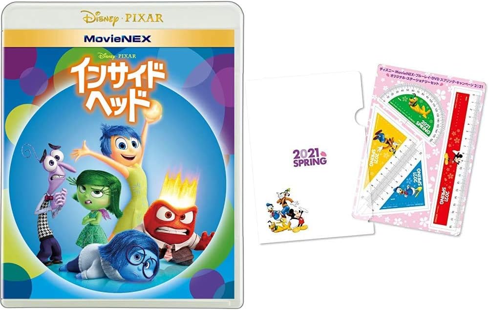 海外正規品 インサイド ヘッド Movienex ブルーレイ Dvd デジタルコピー クラウド対応 Movienexワールド Blu Ray クライマックスセール Www Centrodeladultomayor Com Uy